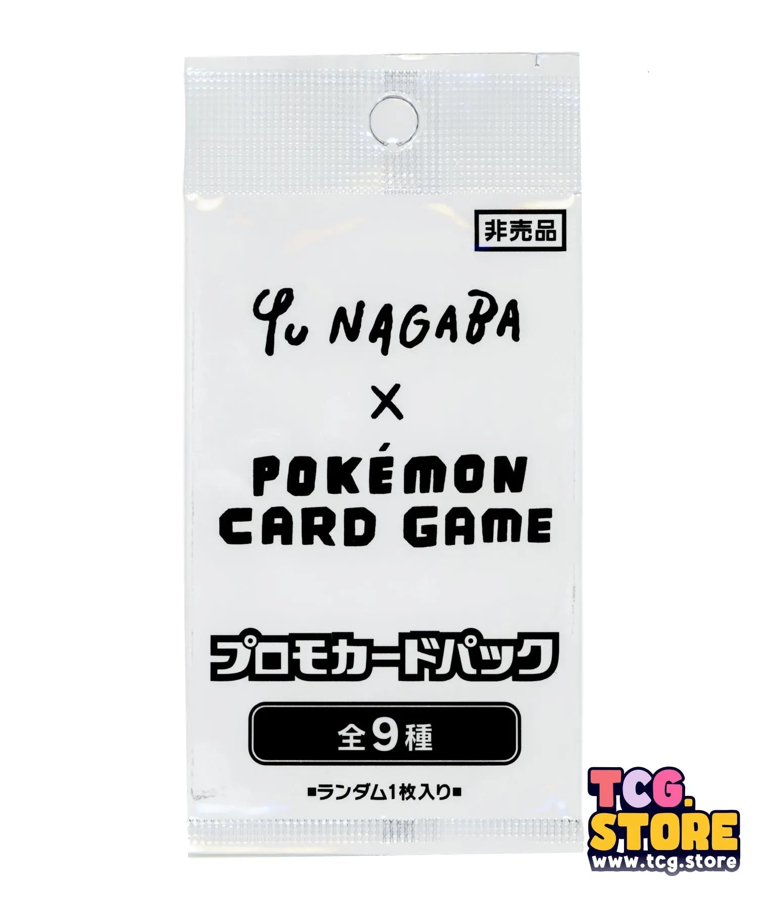 1 Pack - Yu Nagaba x Pokémon Promo Pack 062-070/SV-P - Japanese - Sealed - TCG.Store