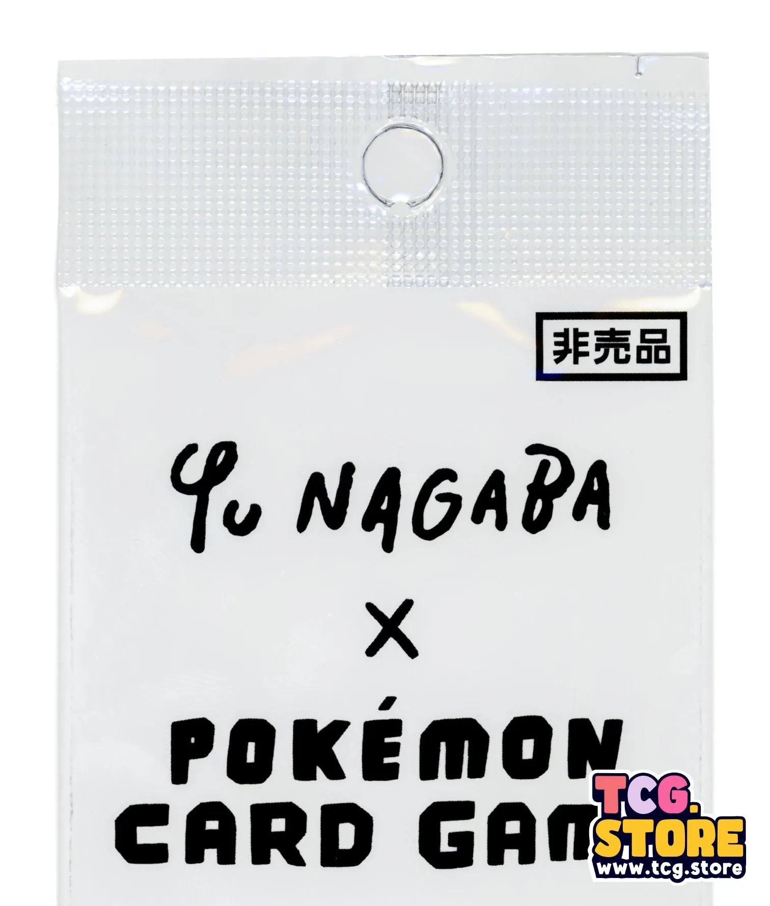 1 Pack - Yu Nagaba x Pokémon Promo Pack 062-070/SV-P - Japanese - Sealed - TCG.Store