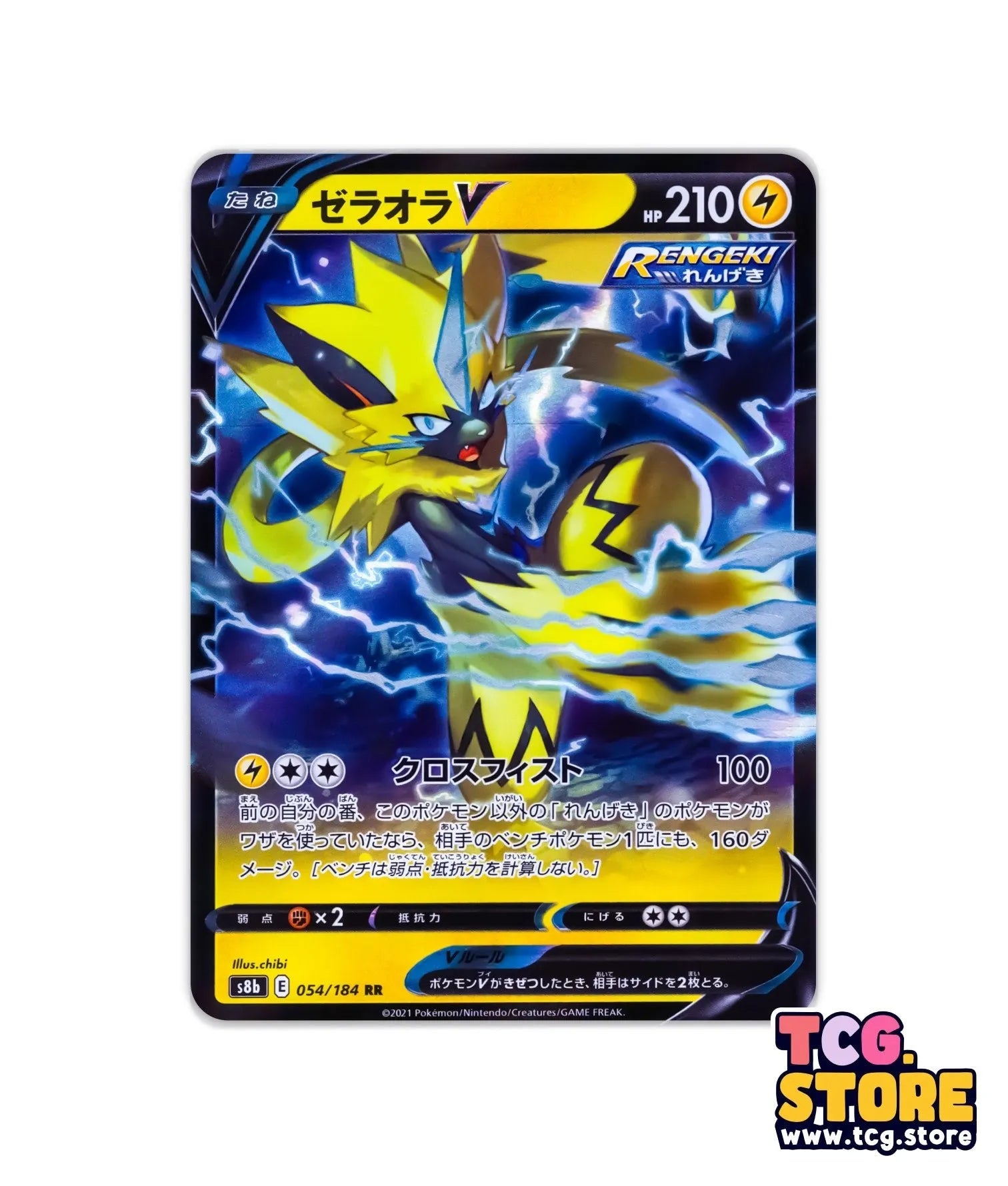 2021 Pokemon Zeraora V (Japanese) 054/184 - RR (S8b) - Pokemon VMAX Climax - TCG.Store