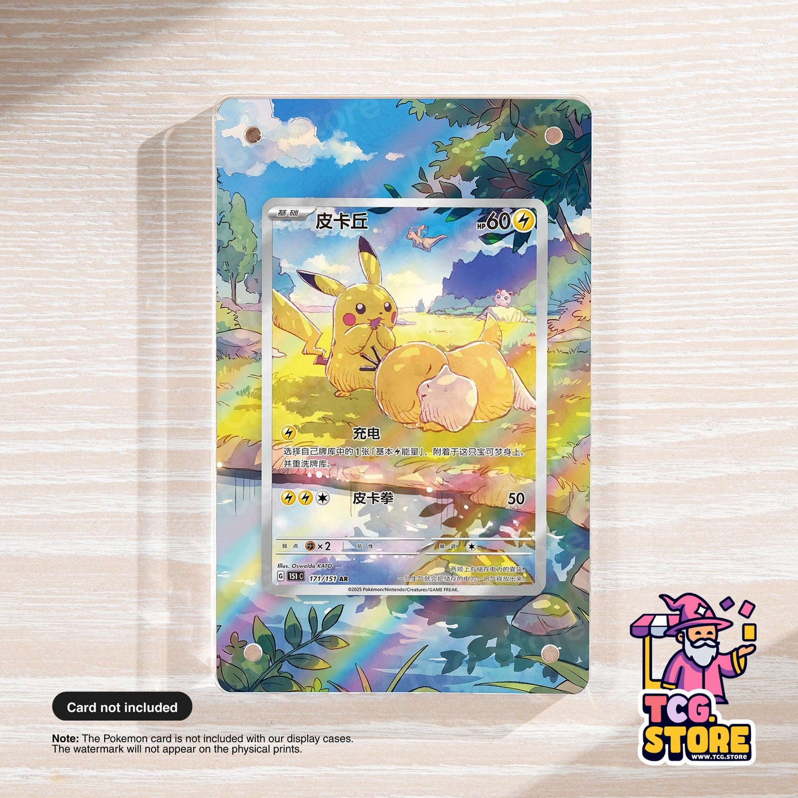 Pikachu 171/151 - Chinese 151 | Pokémon Custom Extended Artwork Display Case