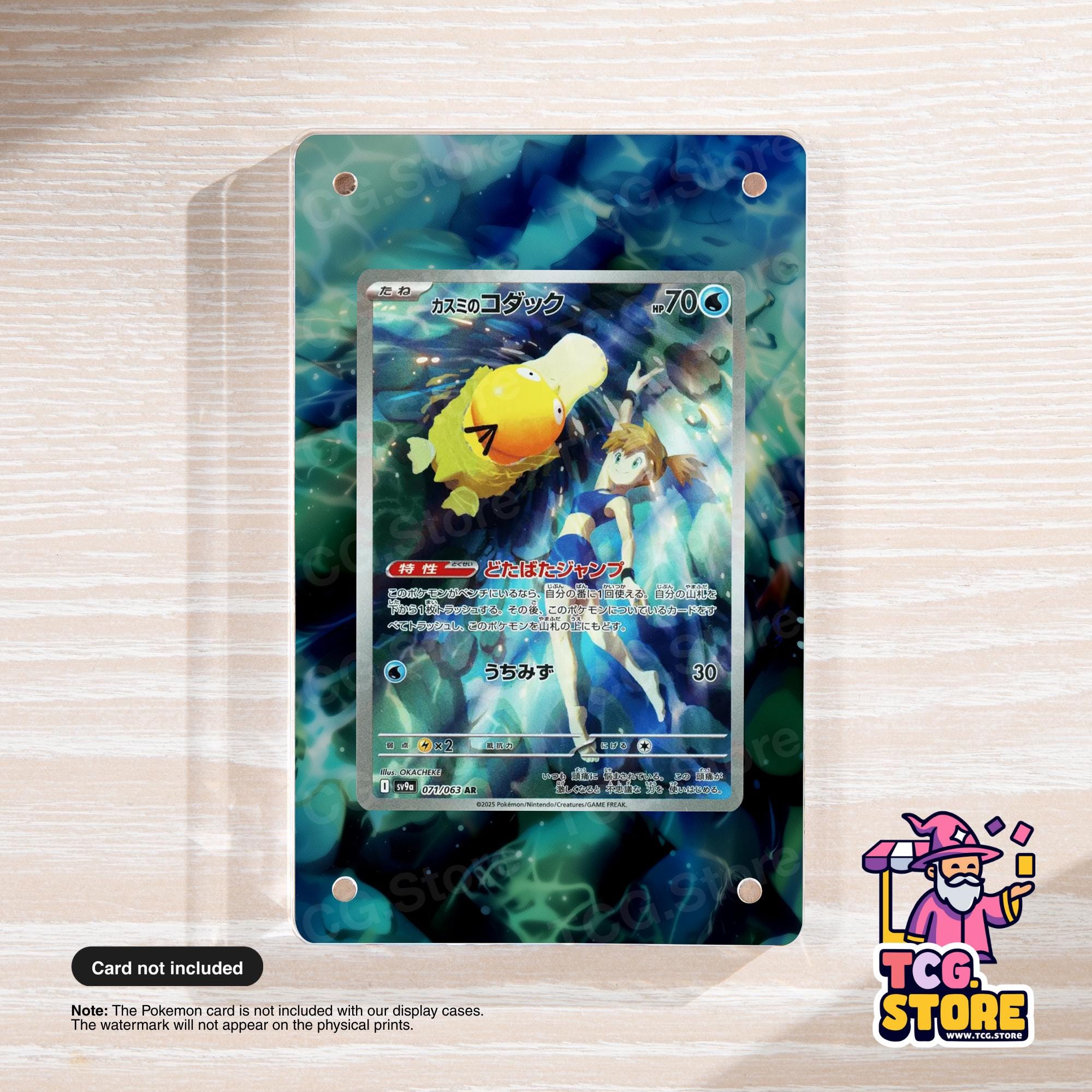 The image is a Pokémon card displayed on a transparent plastic case, featuring a colorful and detailed Pokémon creature.