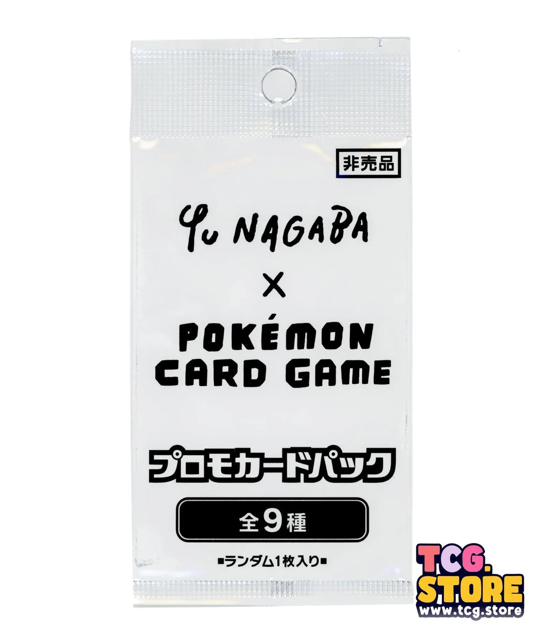 9枚セット】PSA10 YU NAGABA ブイズ9種 プロモ 9枚セット】PSA10 YU NAGABA ブイズ9種 プロモ