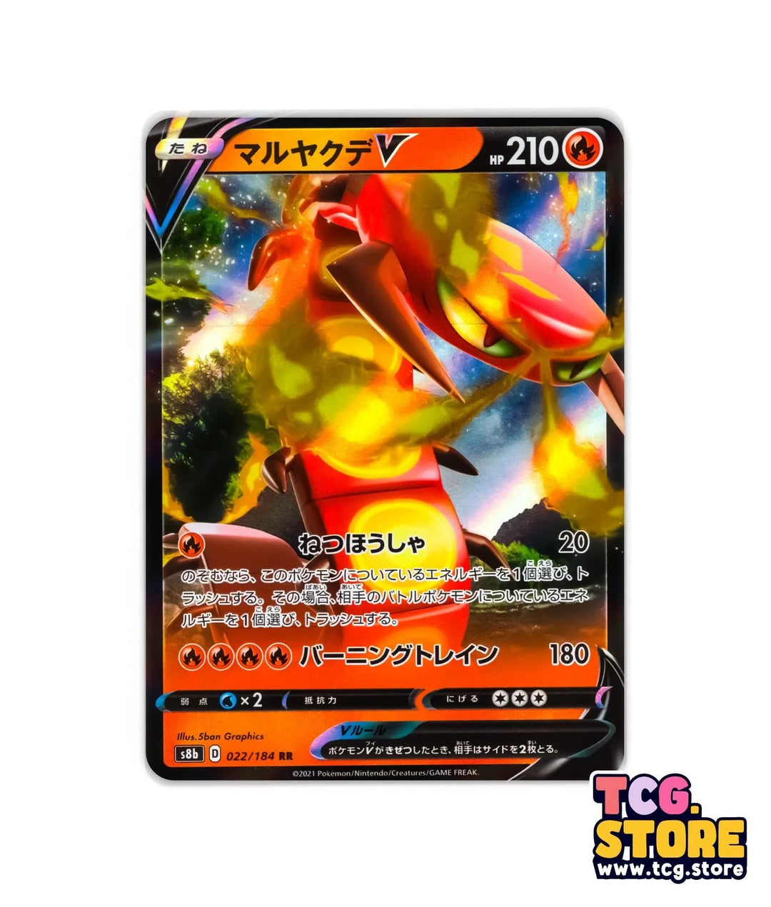 2021 Pokemon Centiskorch V (Japanese) 022/184 - Ultra Rare (s8b 